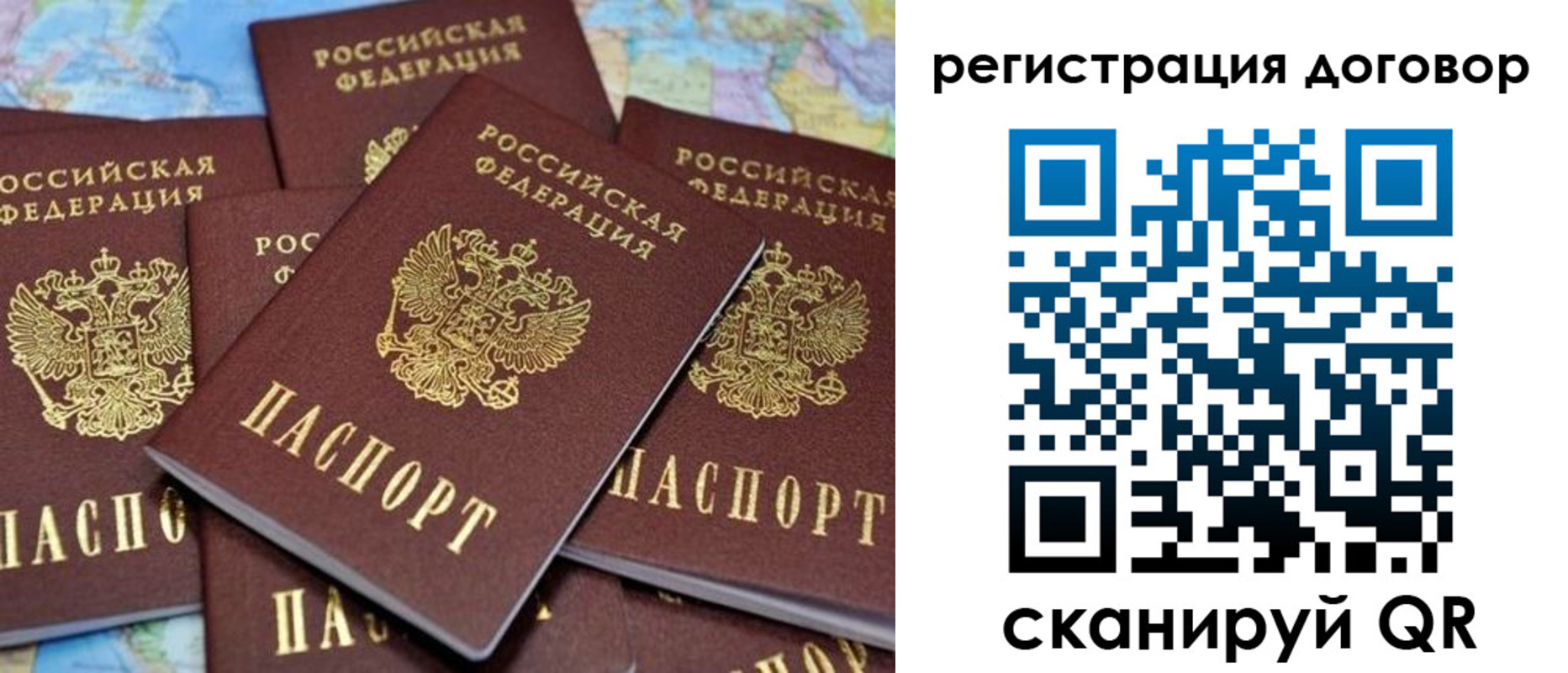прописка гарантия в Сарове
