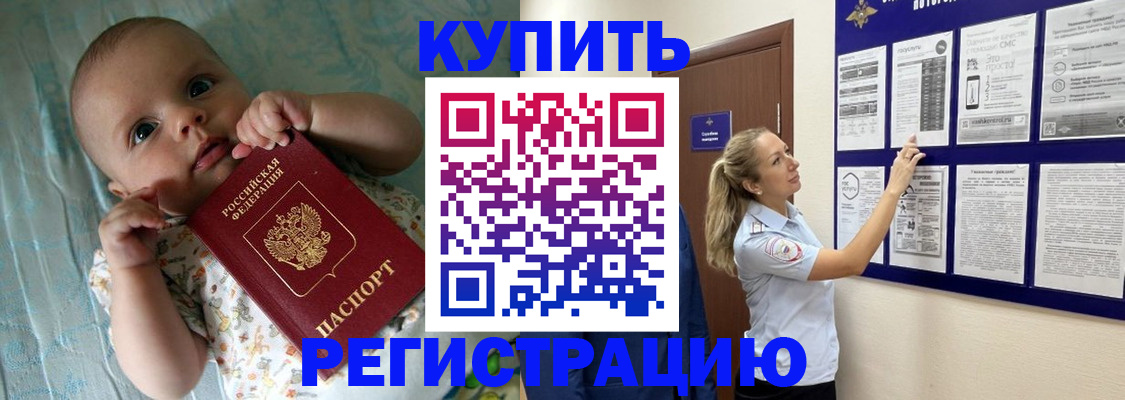 где прописаться в Сарове