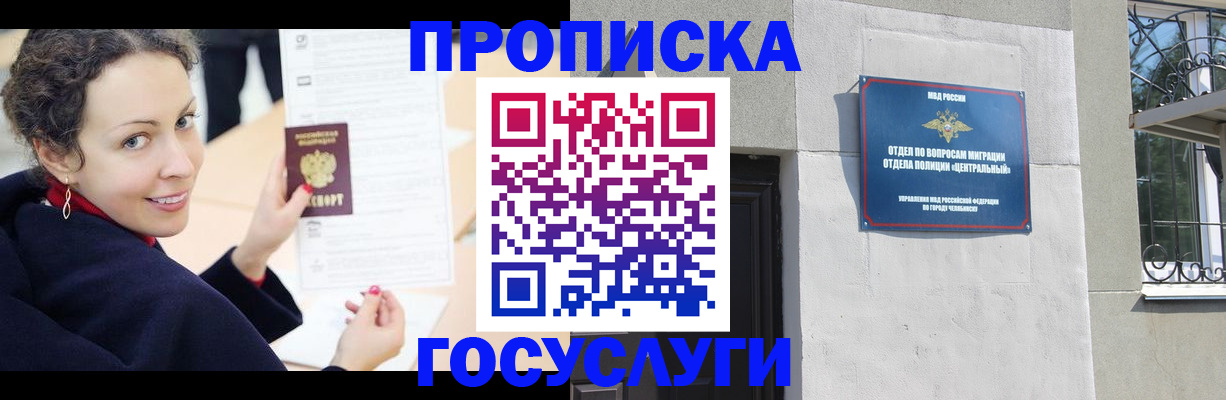 найти адрес прописки в Сарове